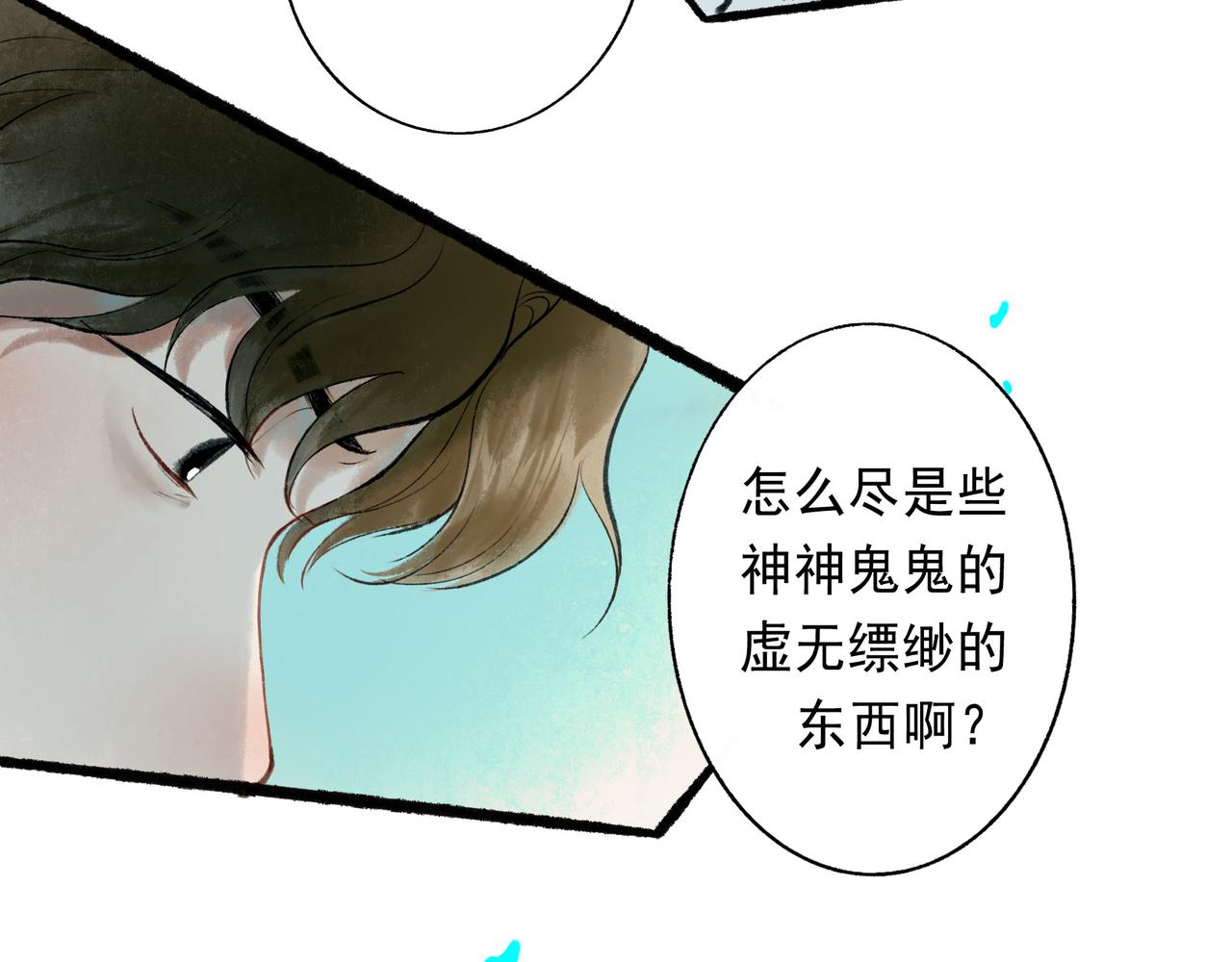 51.大画师58