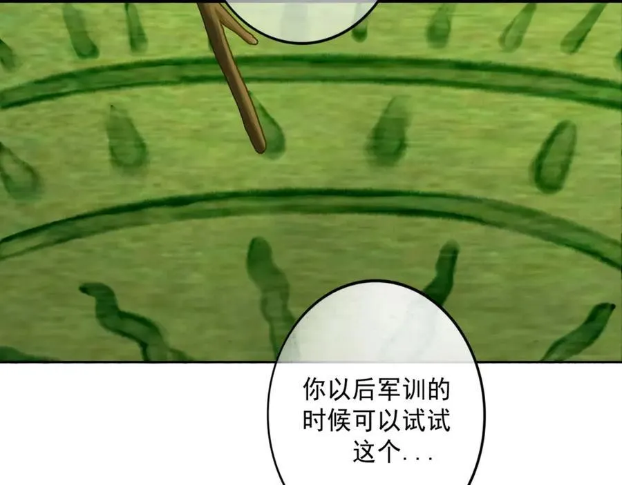 106.夜中星94