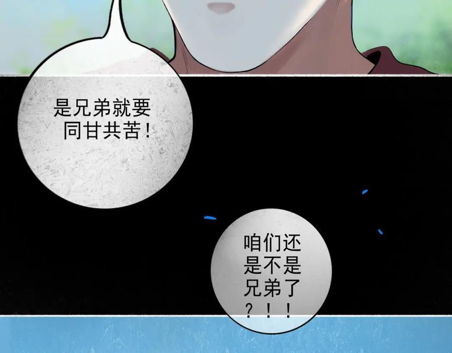 93.神秘组织65