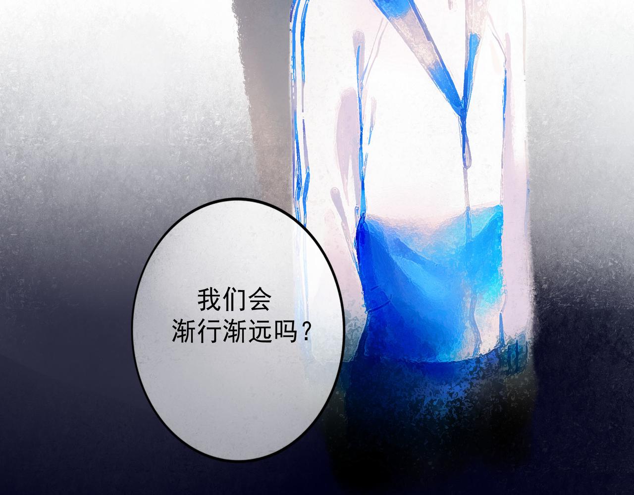 59.阑珊处14