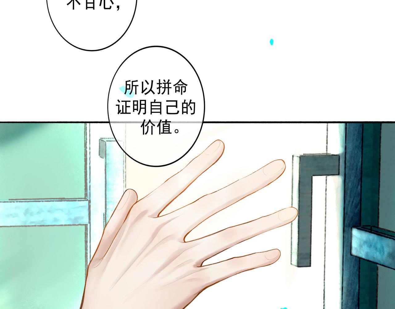 70.开窗91