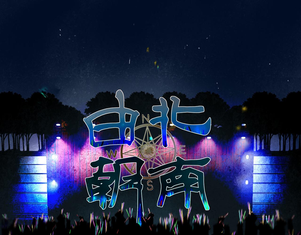 59.阑珊处0