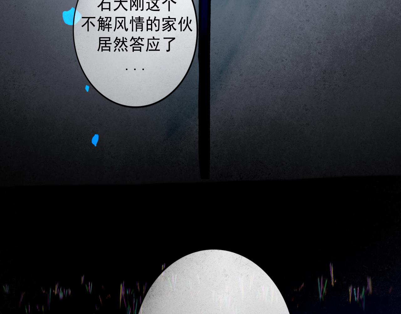 59.阑珊处35