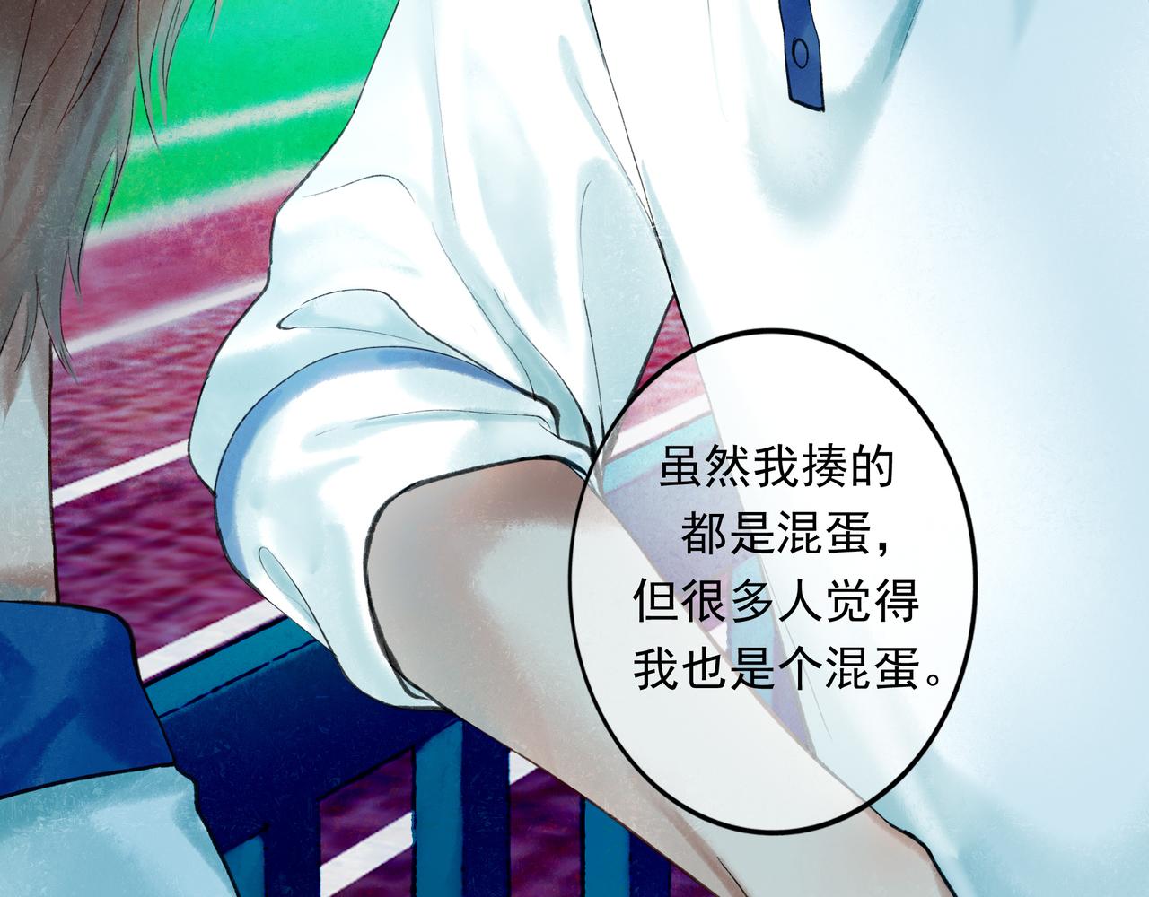 55.后遗症87