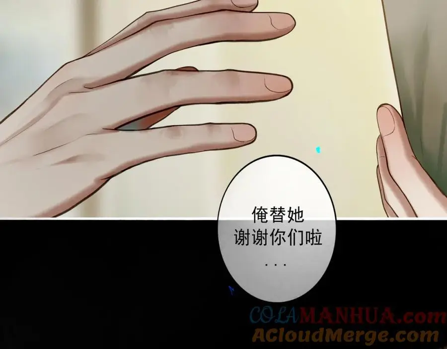 102.光与少年们44