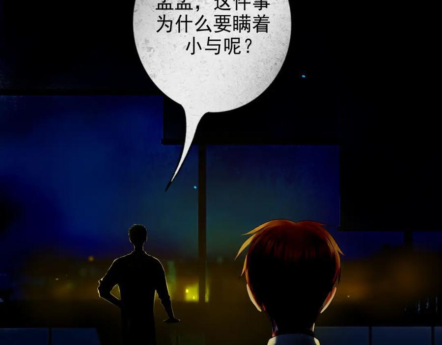 93.神秘组织1