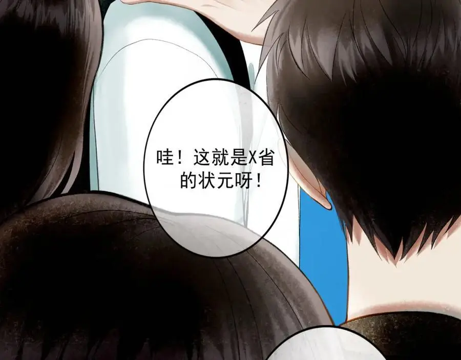 94.障目之山14