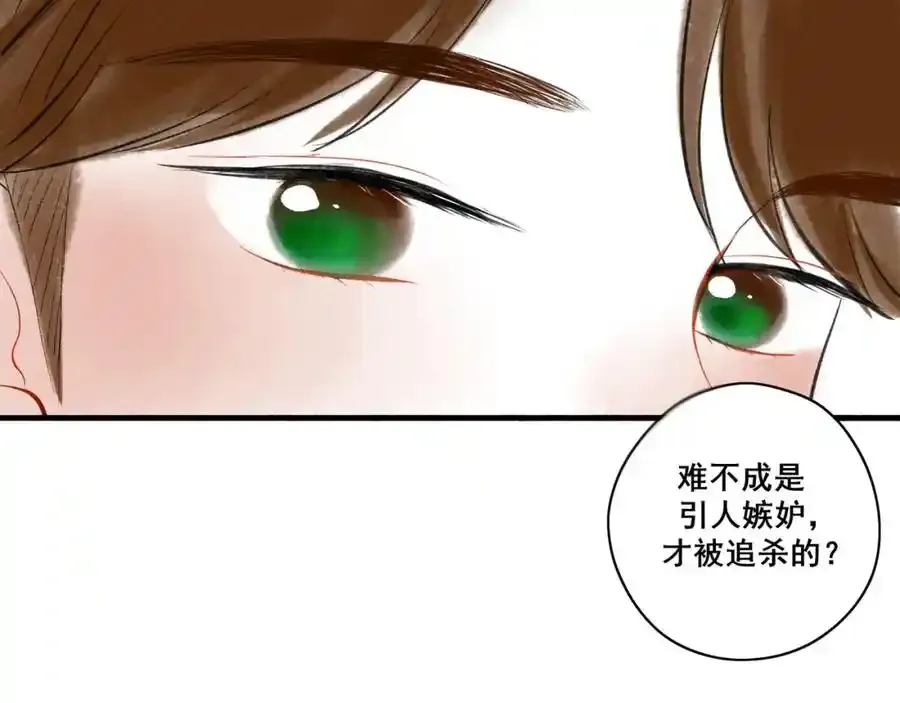 小番外＋请假条13