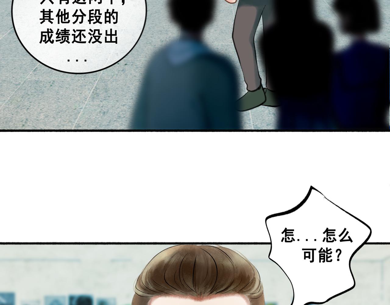 71.转瞬98