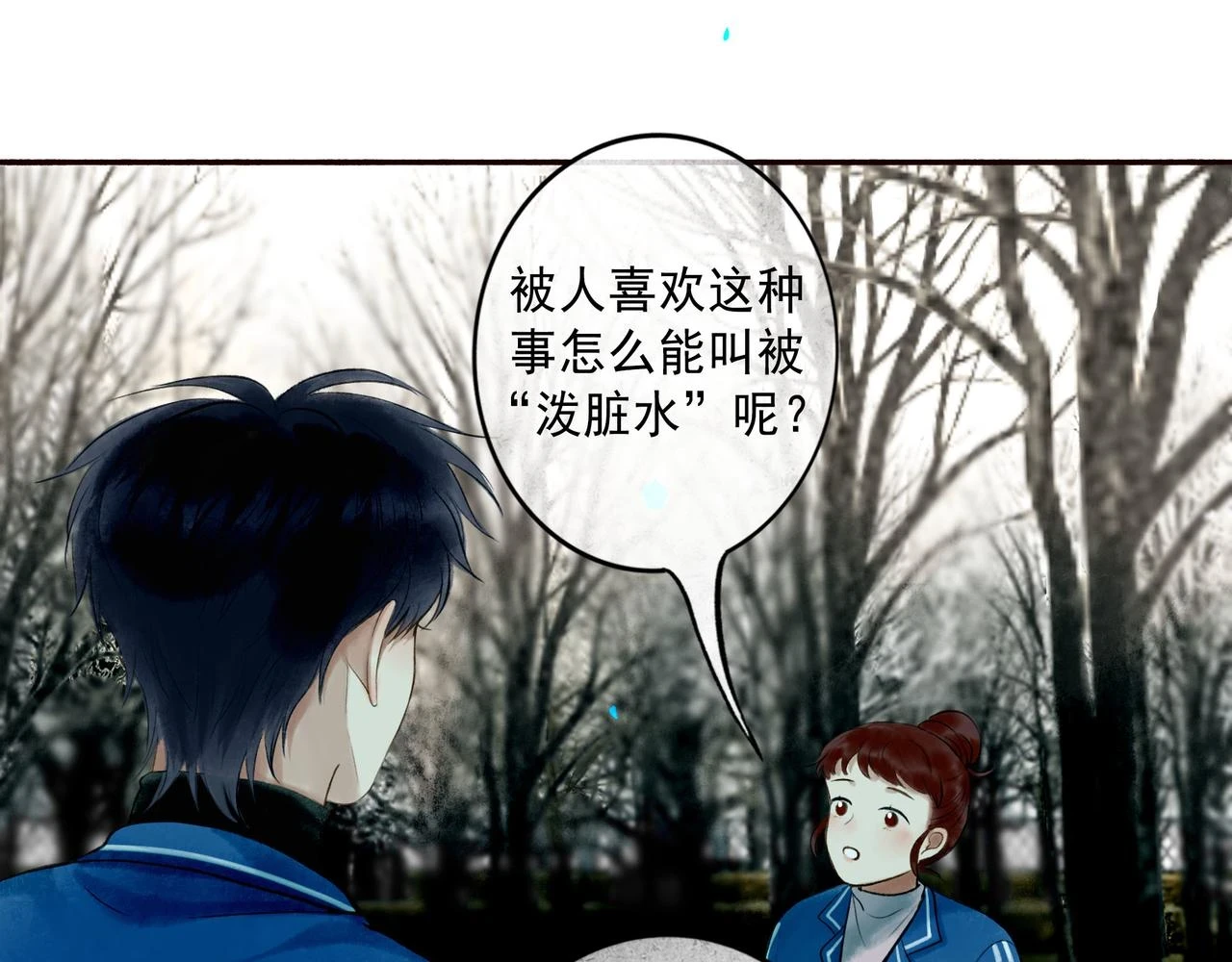73.幻灭26