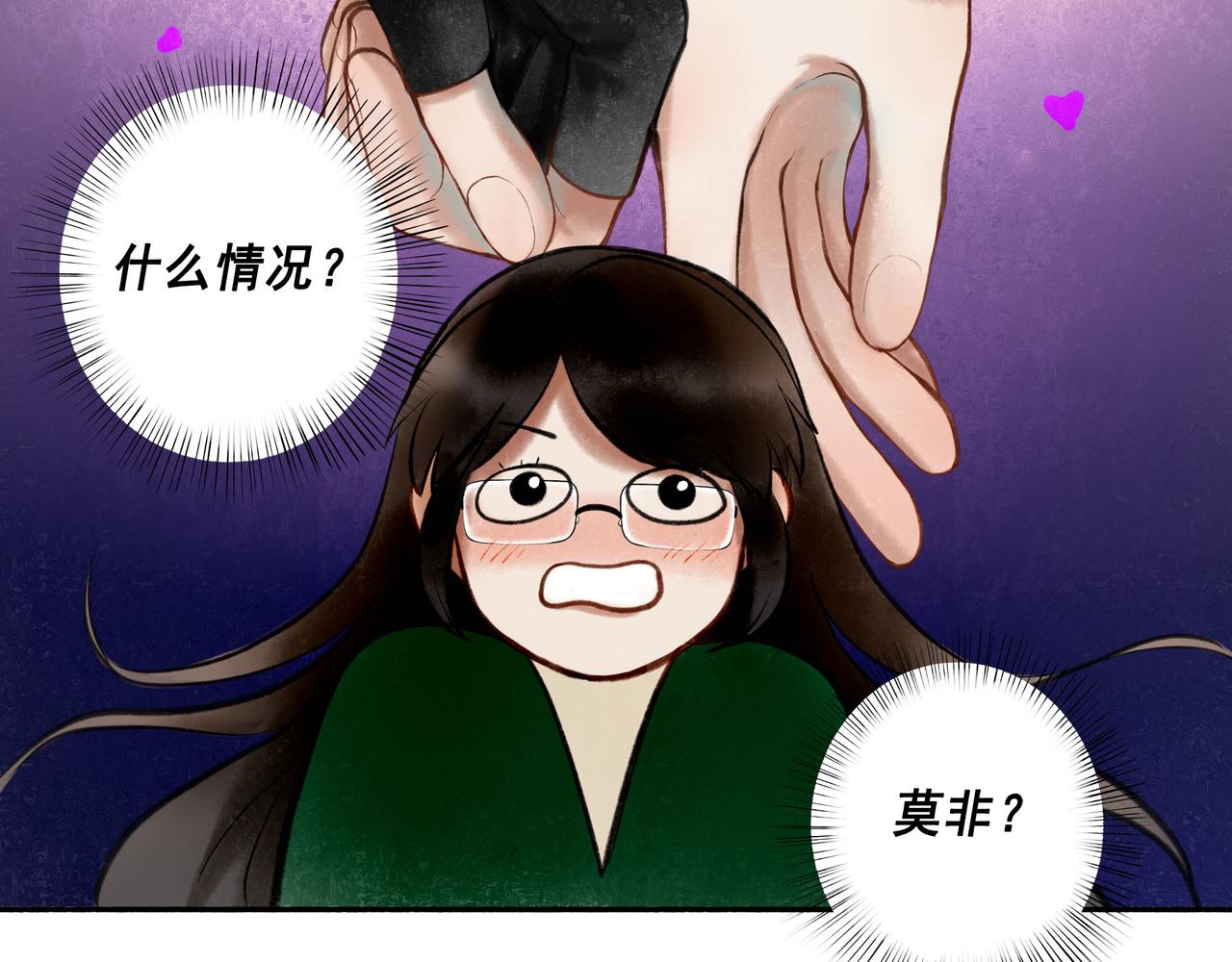 65.魔法54