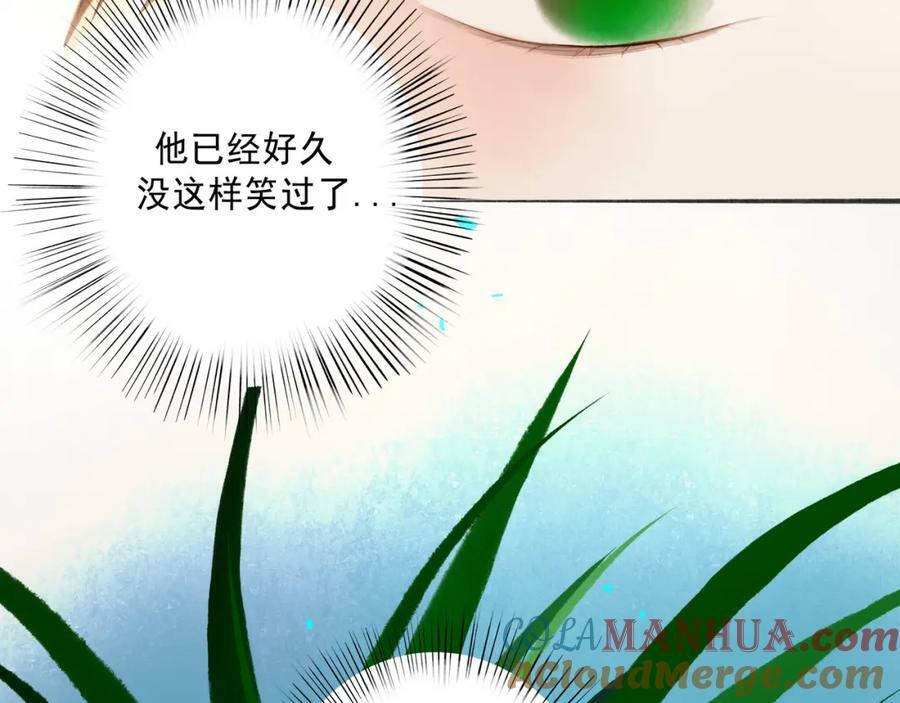80.追逐24
