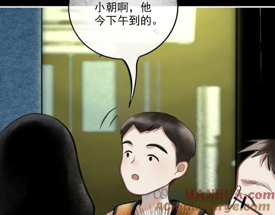 86.小朝同学18