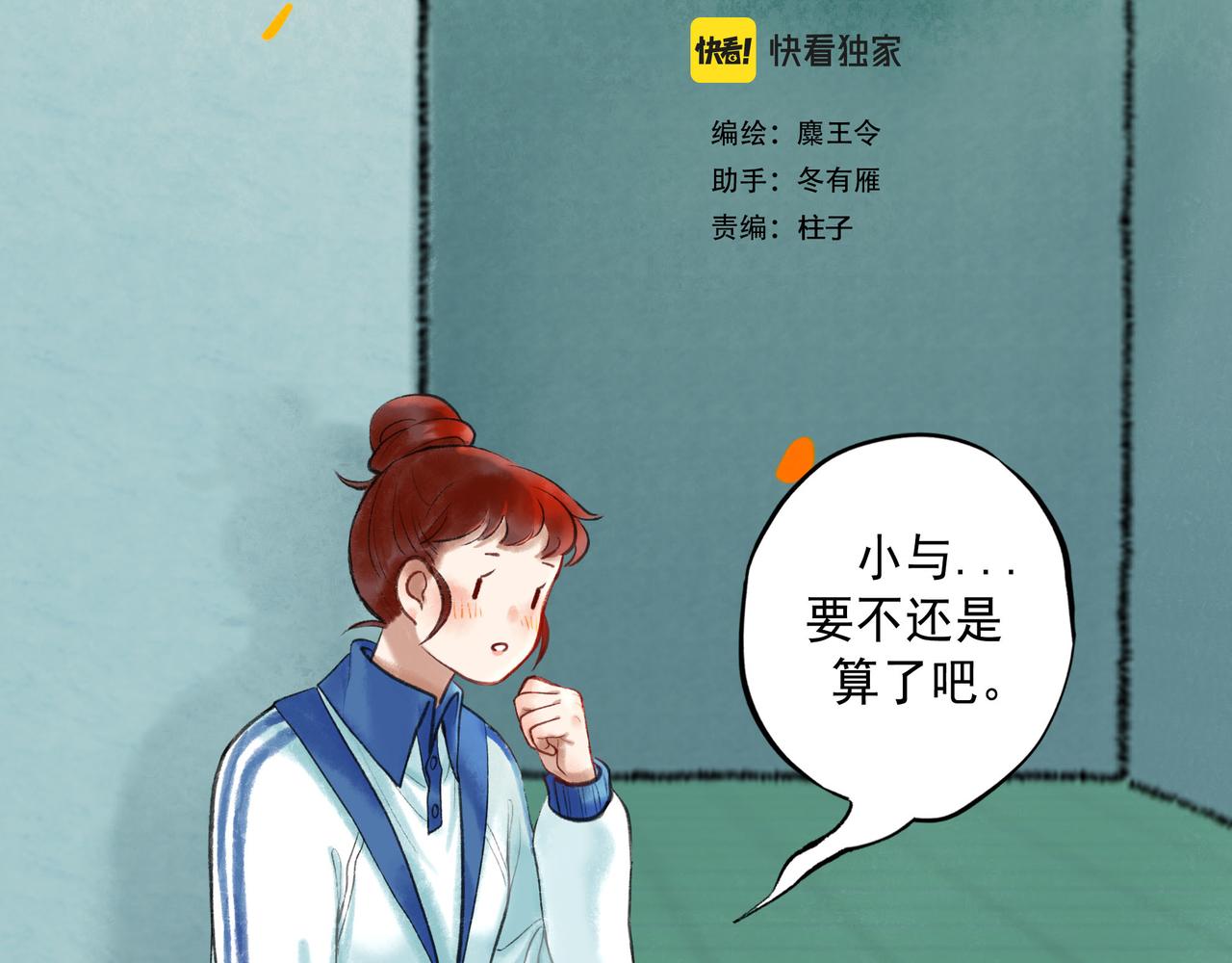 58.神助攻33