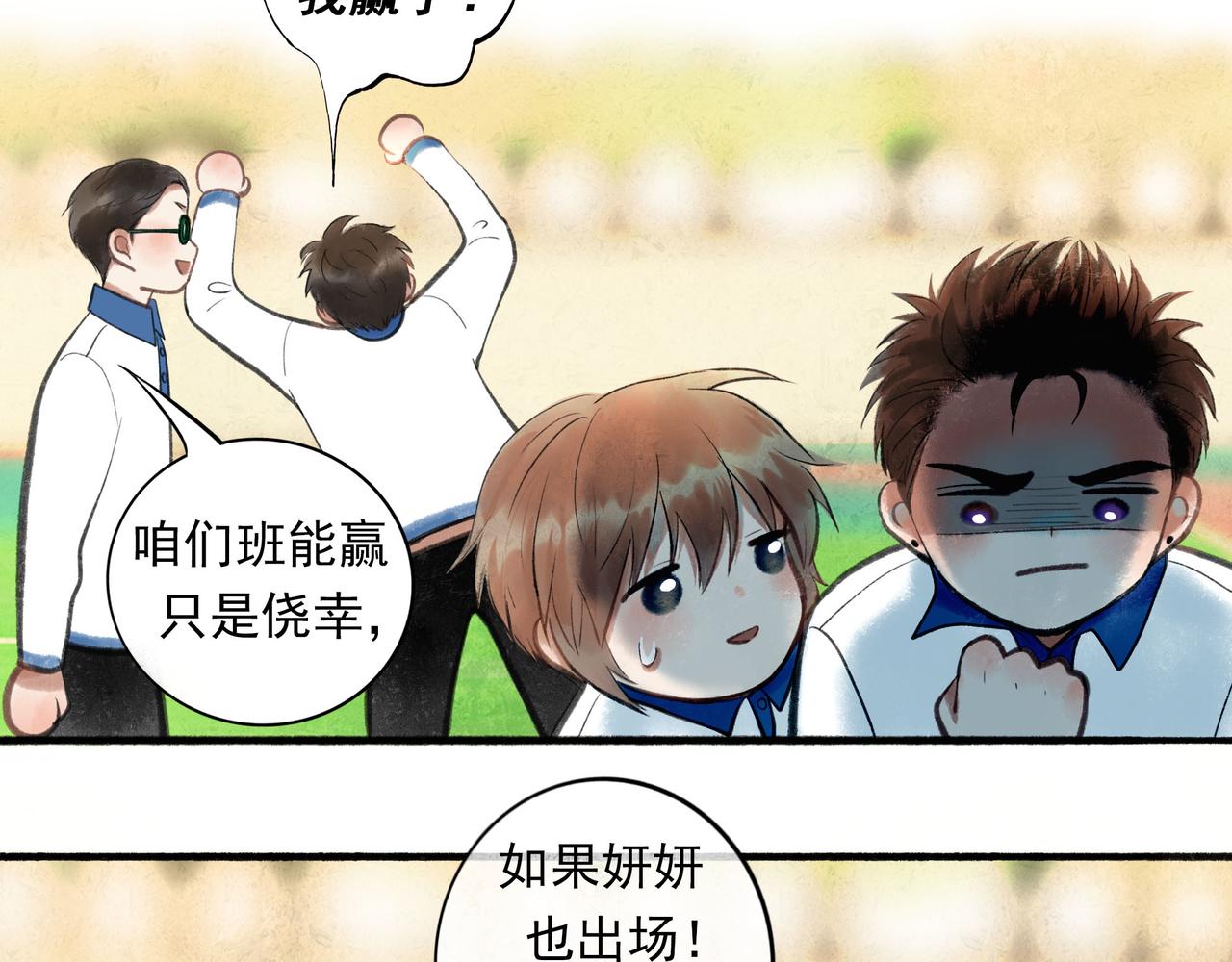 55.后遗症34