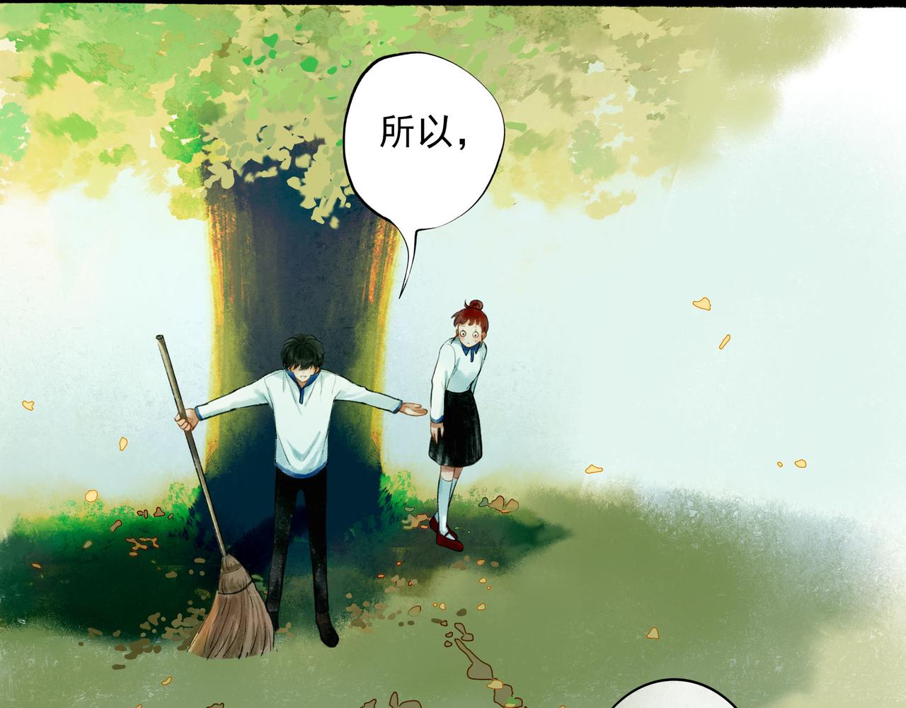 54.雨中的秘密40