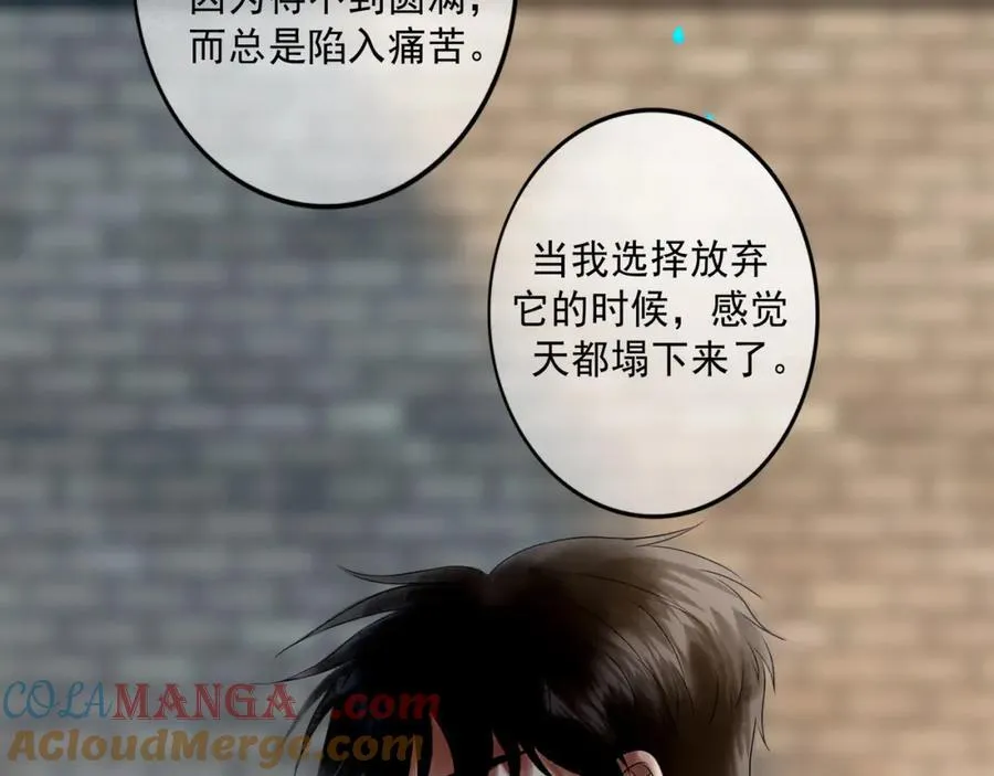 愈合的伤疤56