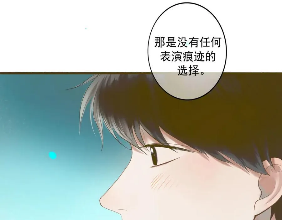 103.我们的画像66