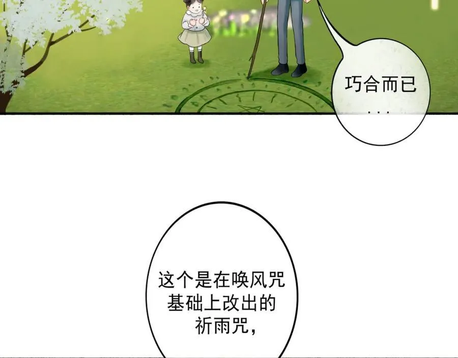 106.夜中星93