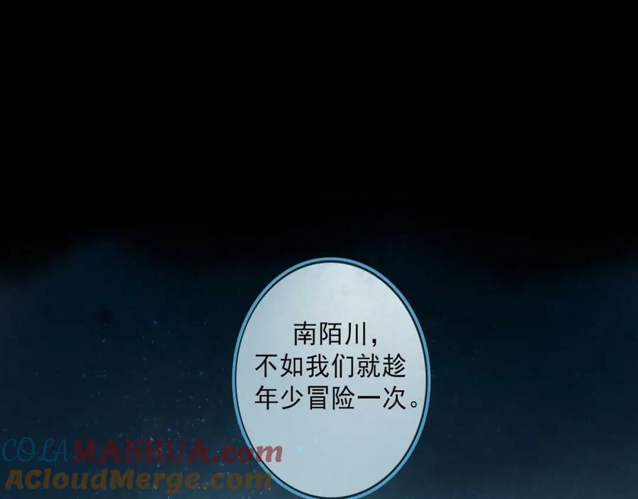 83.临别60