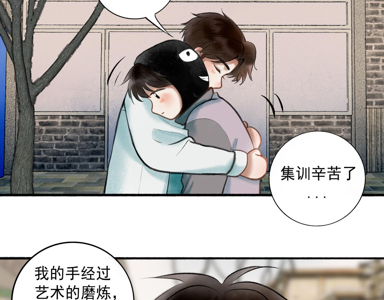 63.情难自已13