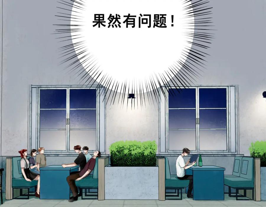 93.神秘组织58