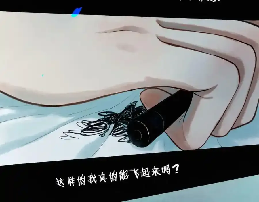 76.夜行之鸟73