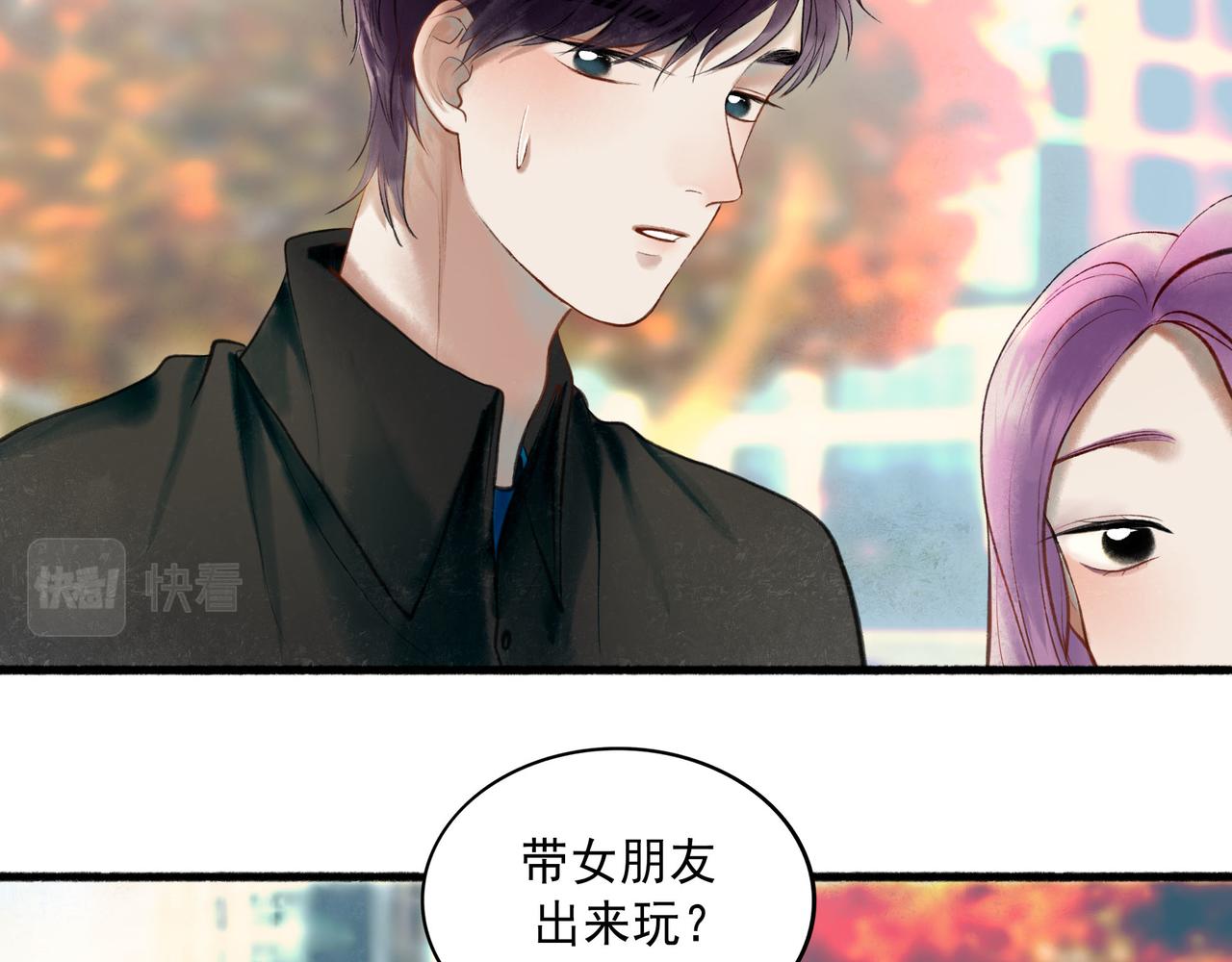 63.情难自已63