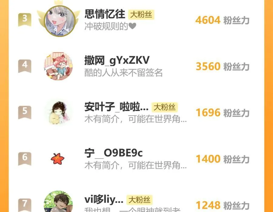 109.心头肉119