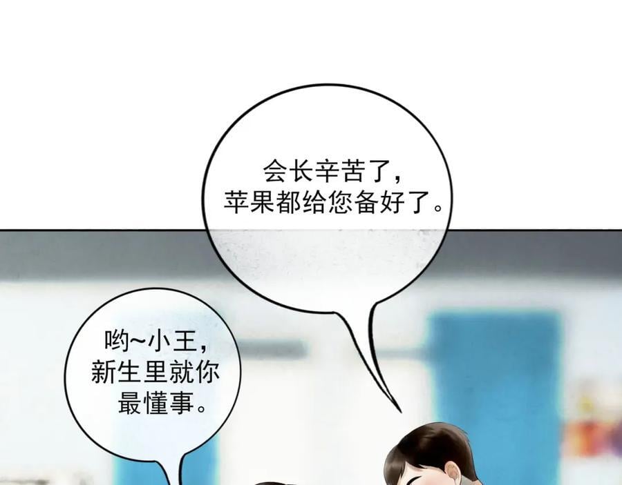 89.心上疤50