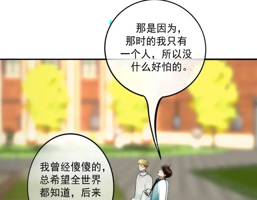 104.跟谁混不是混37