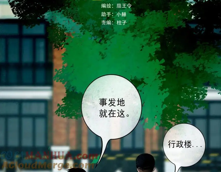 98.善与恶8