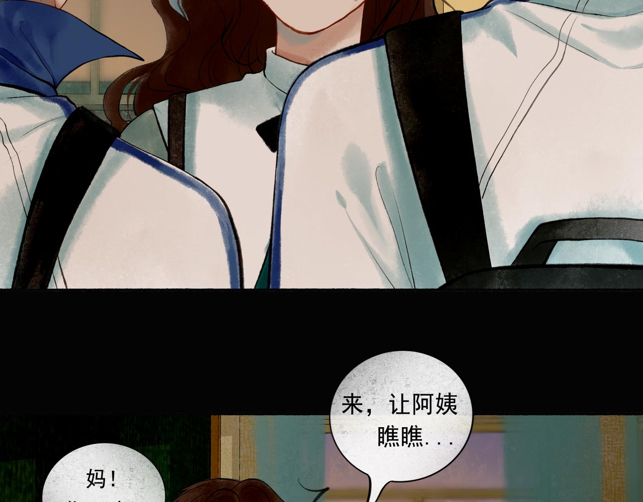 46.点不亮的灯42