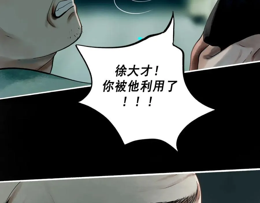110.撞破41