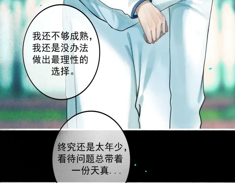 81.星星花25