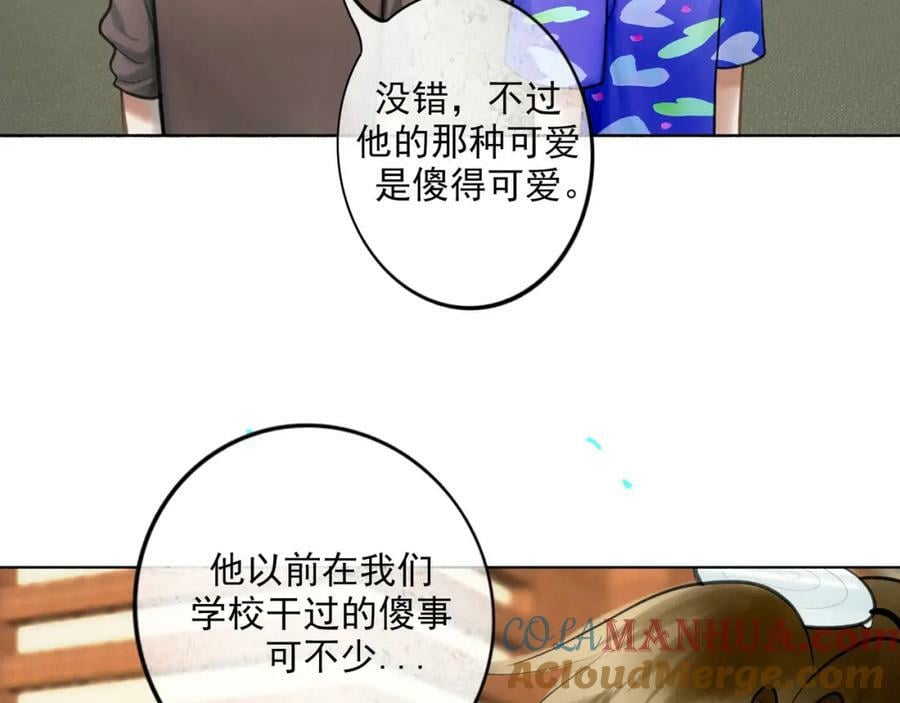 87.同类3