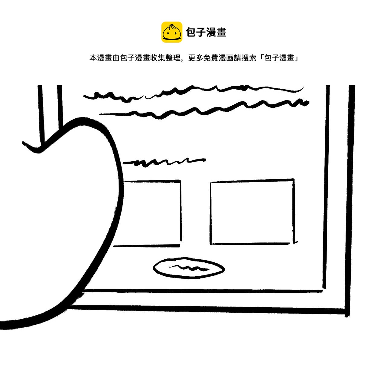 49.爱160