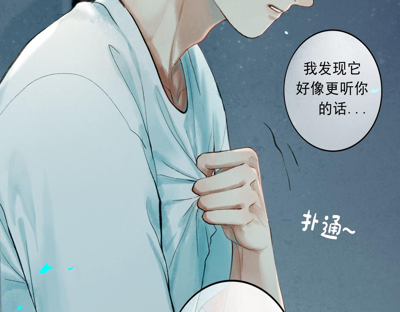 49.爱137