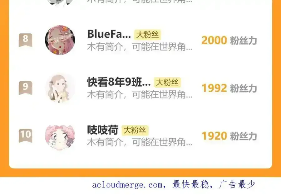 76.夜行之鸟110