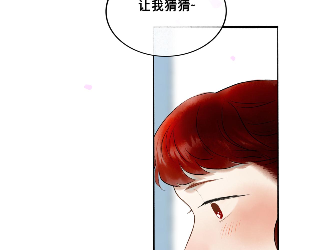 67.藕断丝连46