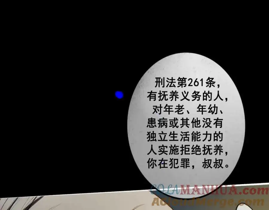 102.光与少年们100