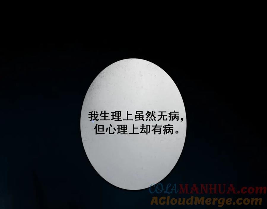 89.心上疤30