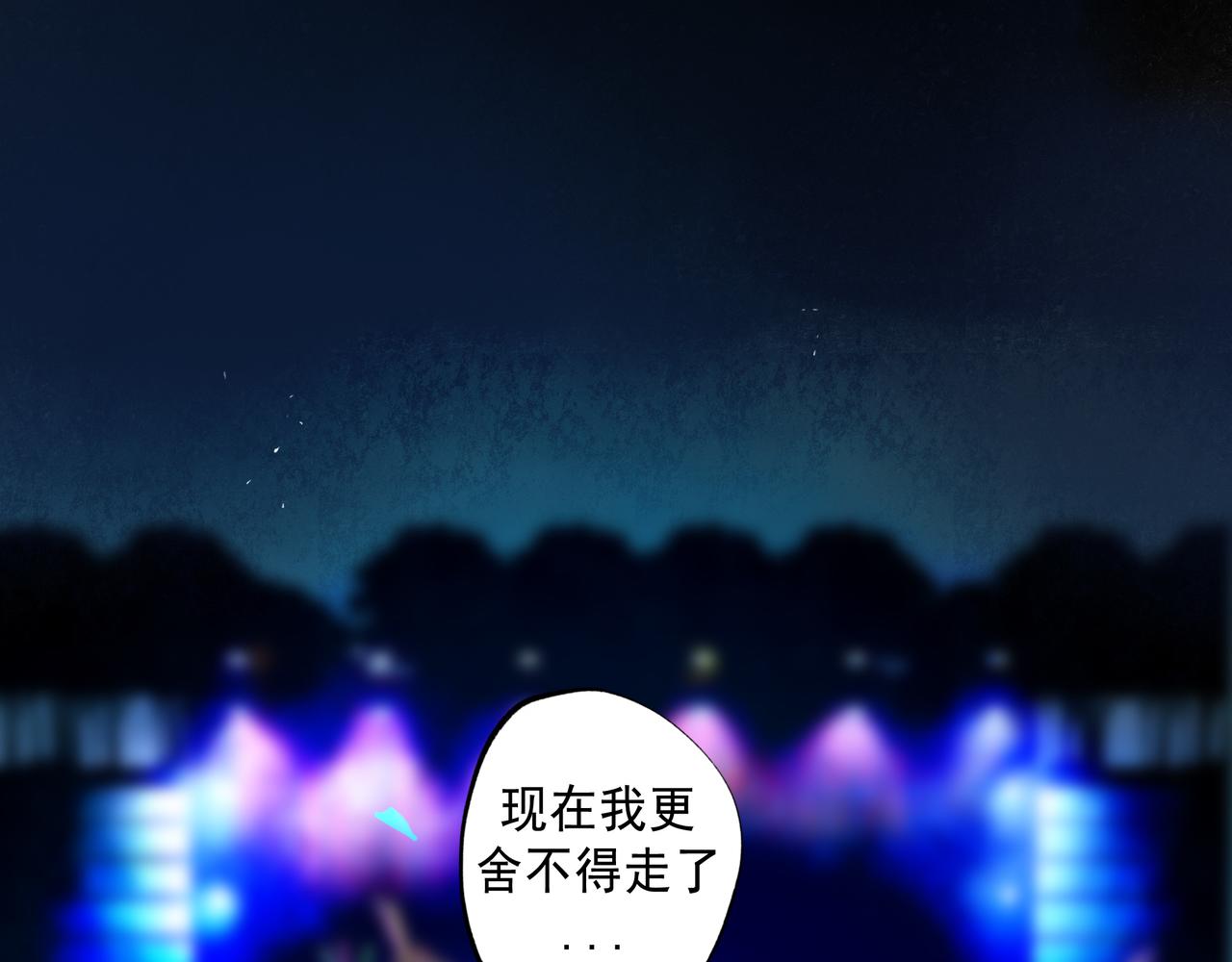 59.阑珊处44