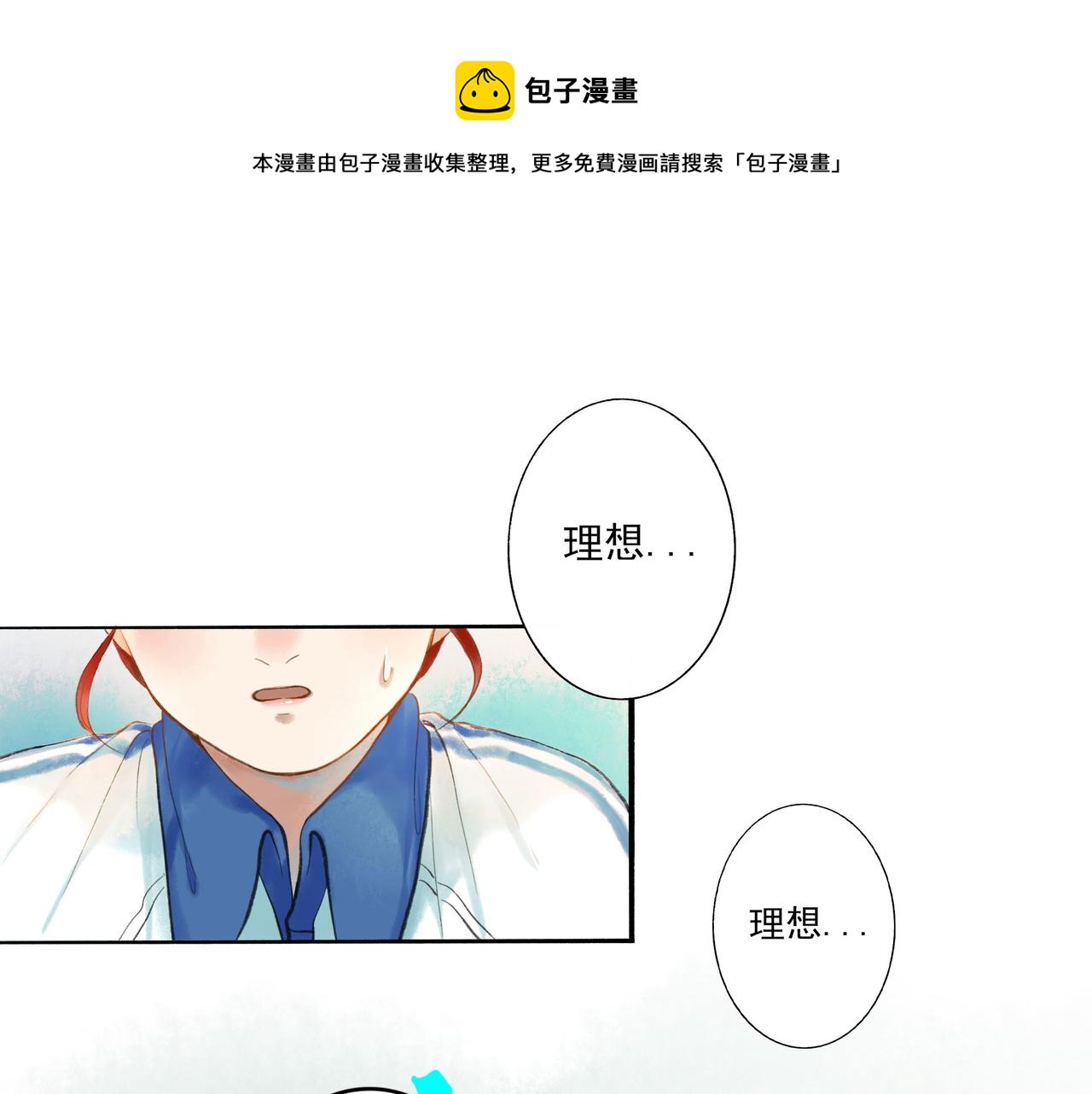 45.坏孩子0
