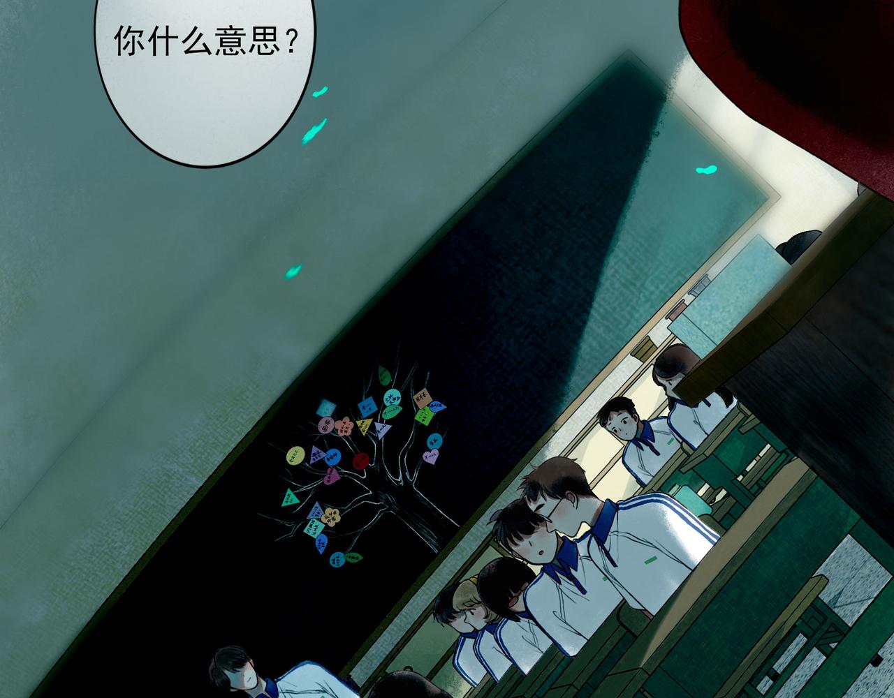 45.坏孩子76