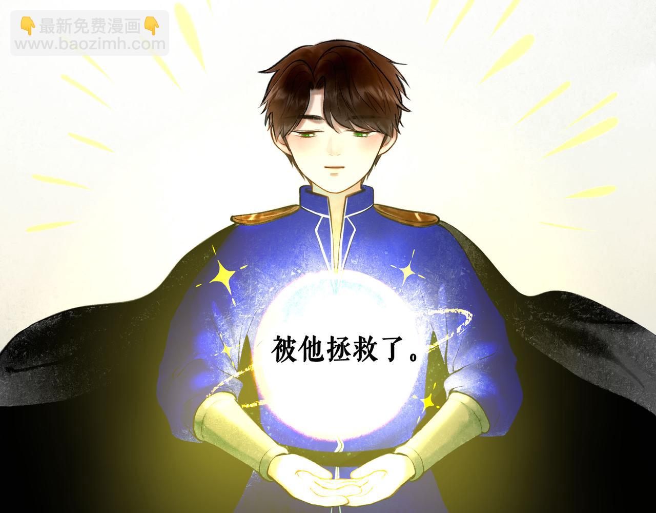 65.魔法24