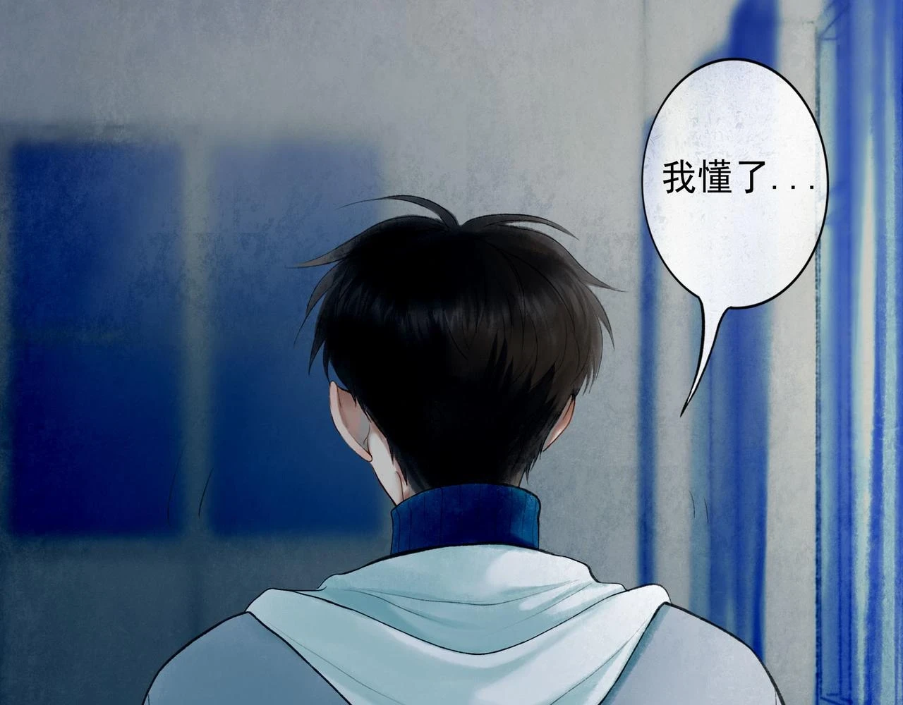 72.异类60