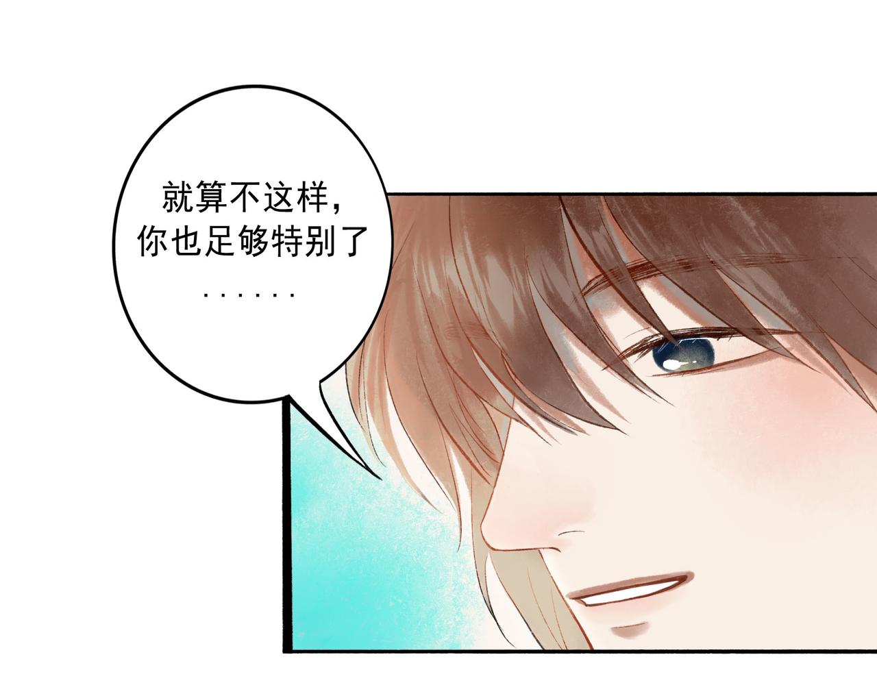 57.梦醒时分32