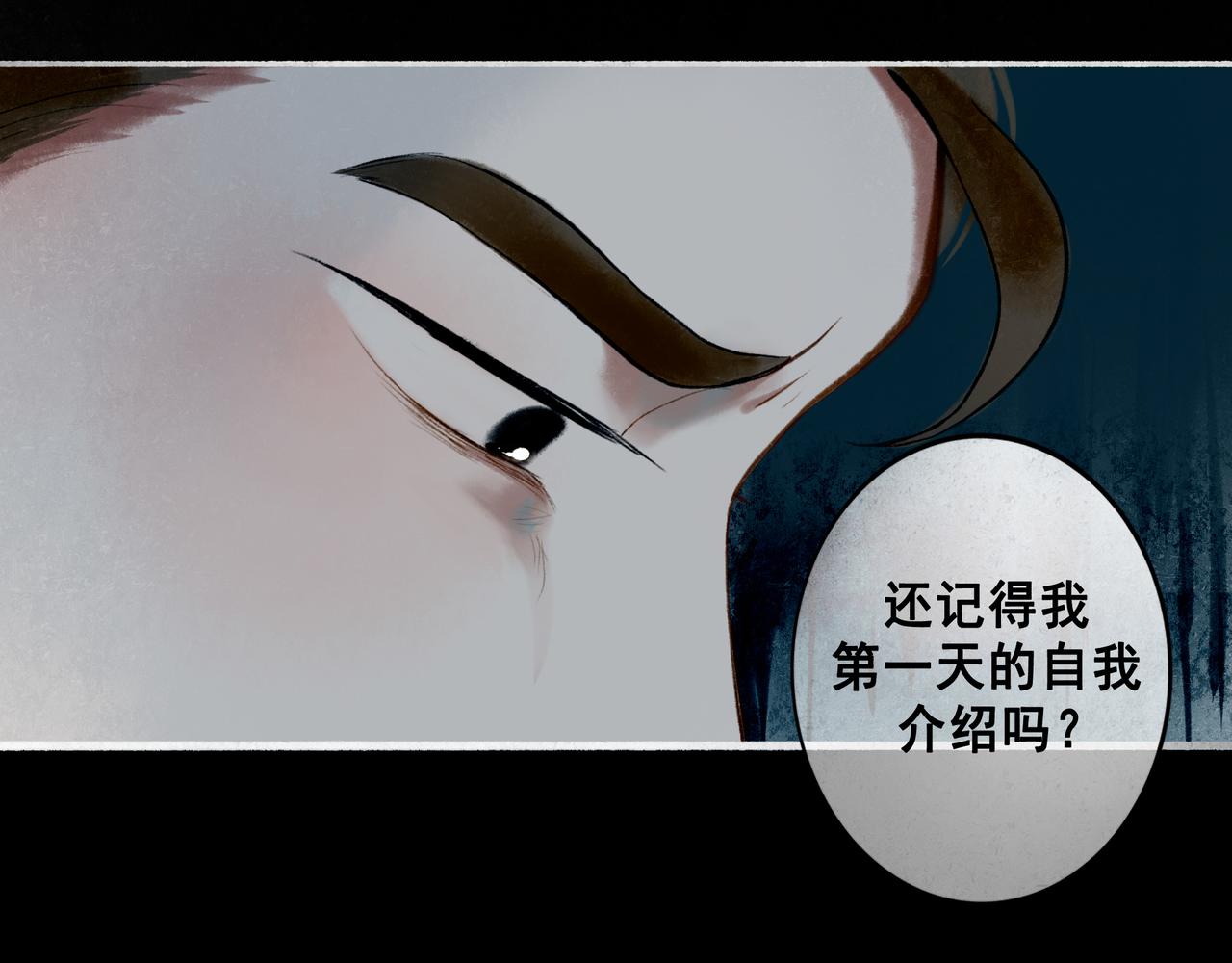 69.长夜未尽45