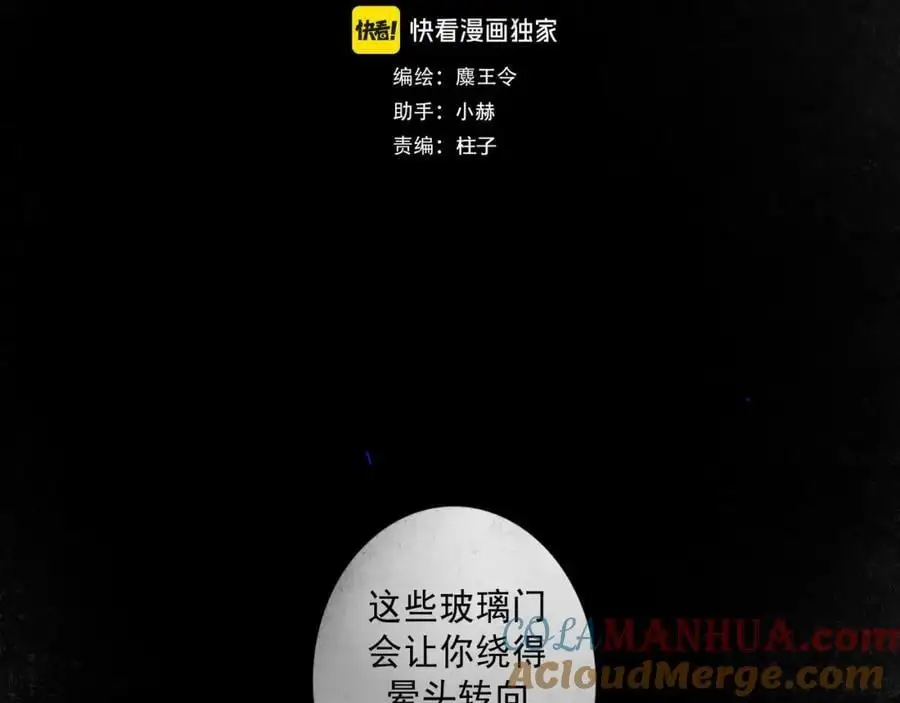 97.扑火之蛾20